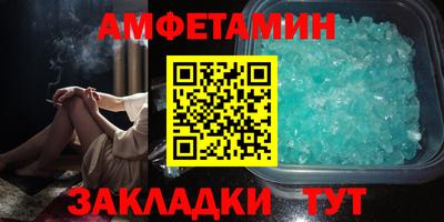 молекула духа Заволжье