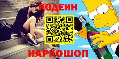 каннабис Беслан