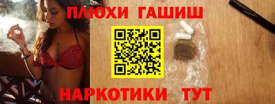 меф VHQ Бийск