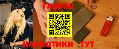 молекула духа Заволжье