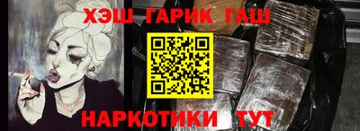 дистиллят марихуана Берёзовский