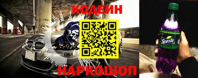 винт Заводоуковск