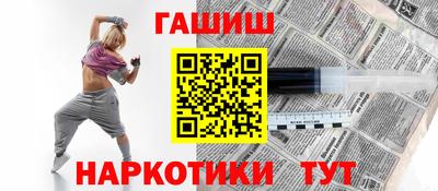 меф VHQ Бийск