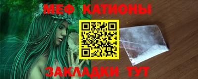 молекула духа Заволжье