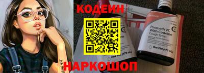 молекула духа Заволжье