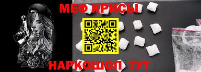 меф VHQ Бийск