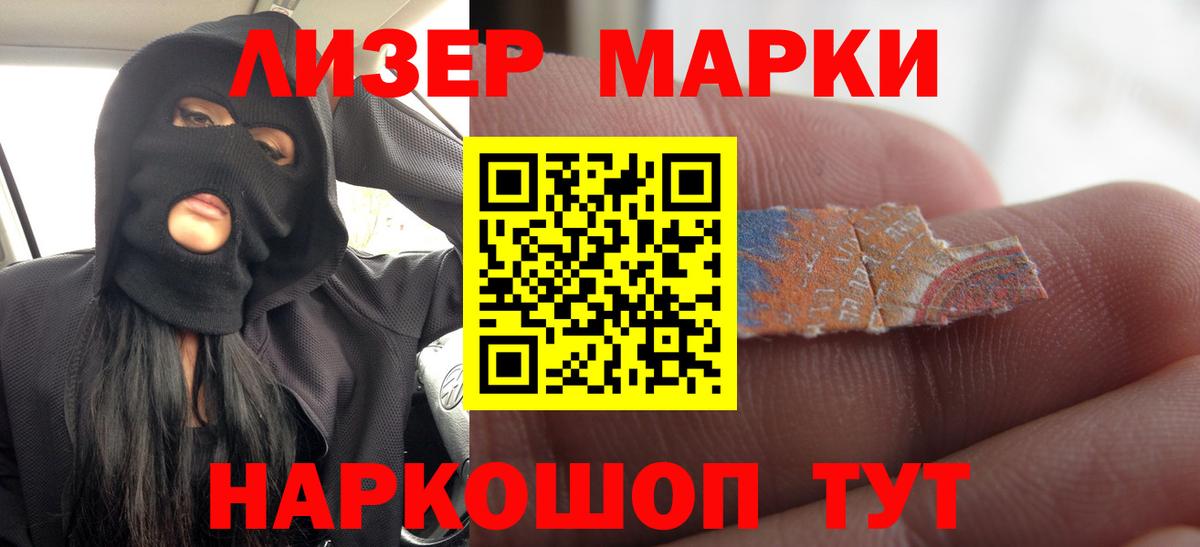 Конопля  Вход с VPN  ГАШИШ  Мыски  ГАШИШ  Меф   Cocaine 