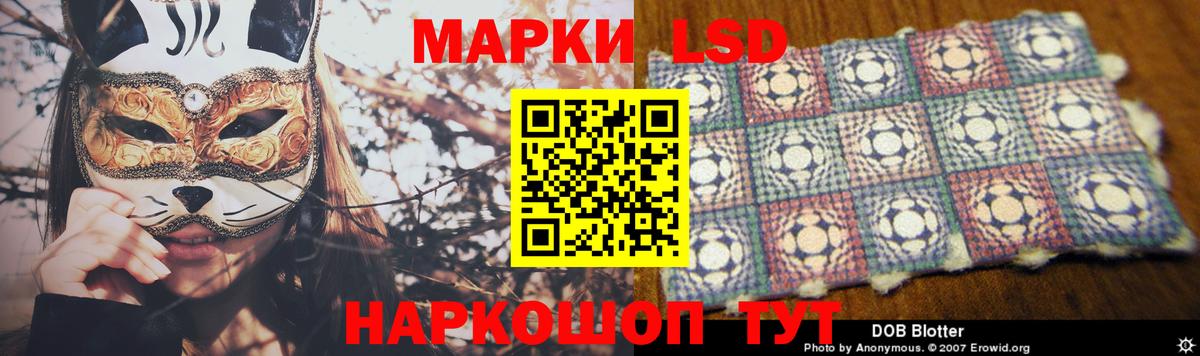 Мыски  ЛСД экстази кислота  ЛСД экстази кислота  Вход с VPN 