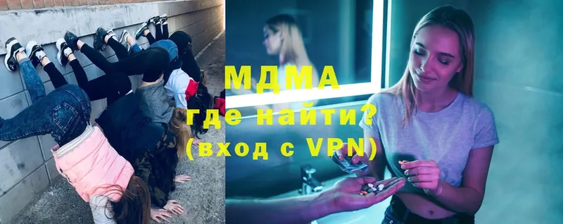 MDMA Molly  hydra ССЫЛКА  Мыски 