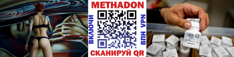 Метадон VHQ Мыски