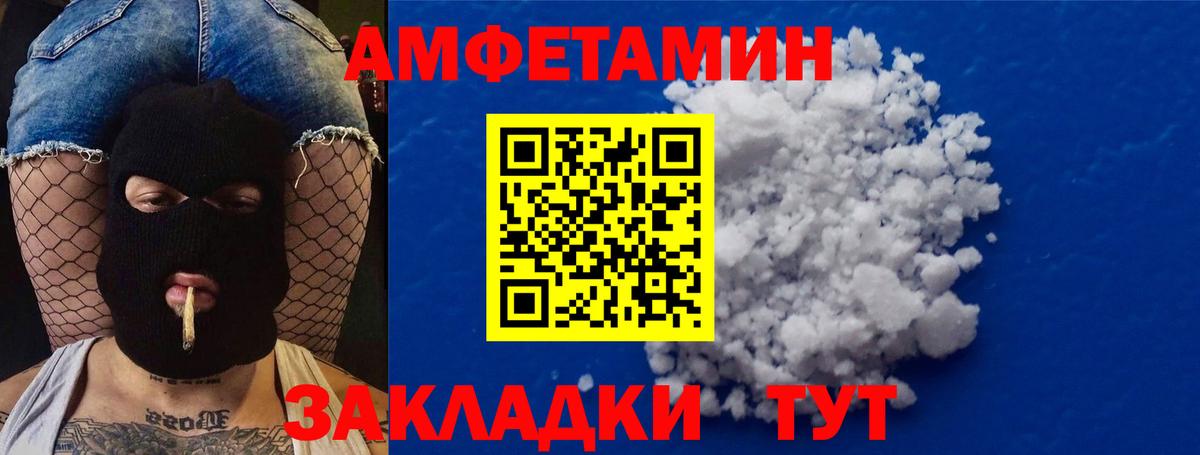 Метамфетамин винт  Вход с VPN  Мыски 