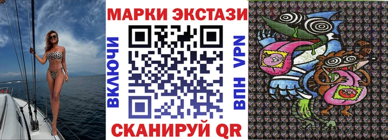 это какой сайт  Мыски  Марки N-bome 1,5мг 