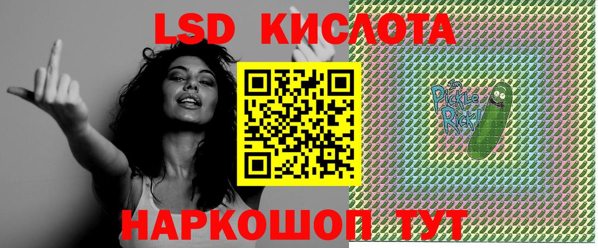 ГАШ Мыски
