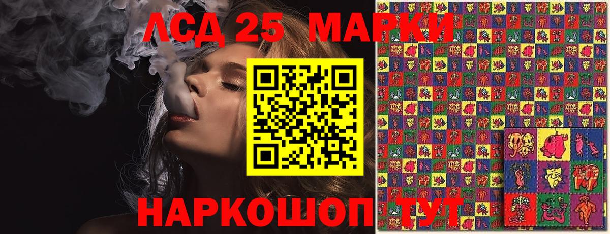 Марки NBOMe  продажа наркотиков  Марки N-bome 1,8мг  Мыски 