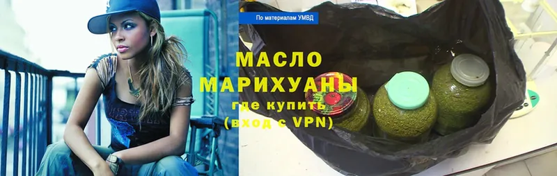 Дистиллят ТГК Wax  Мыски 