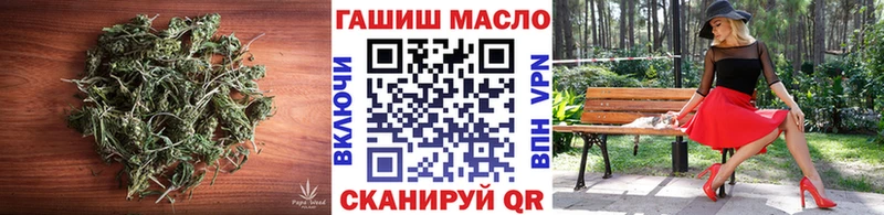 Дистиллят ТГК вейп купить наркотики цена Мыски
