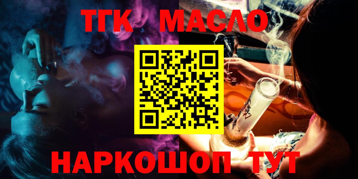 Дистиллят ТГК Wax Мыски