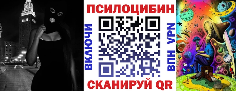 Галлюциногенные грибы MAGIC MUSHROOMS Мыски