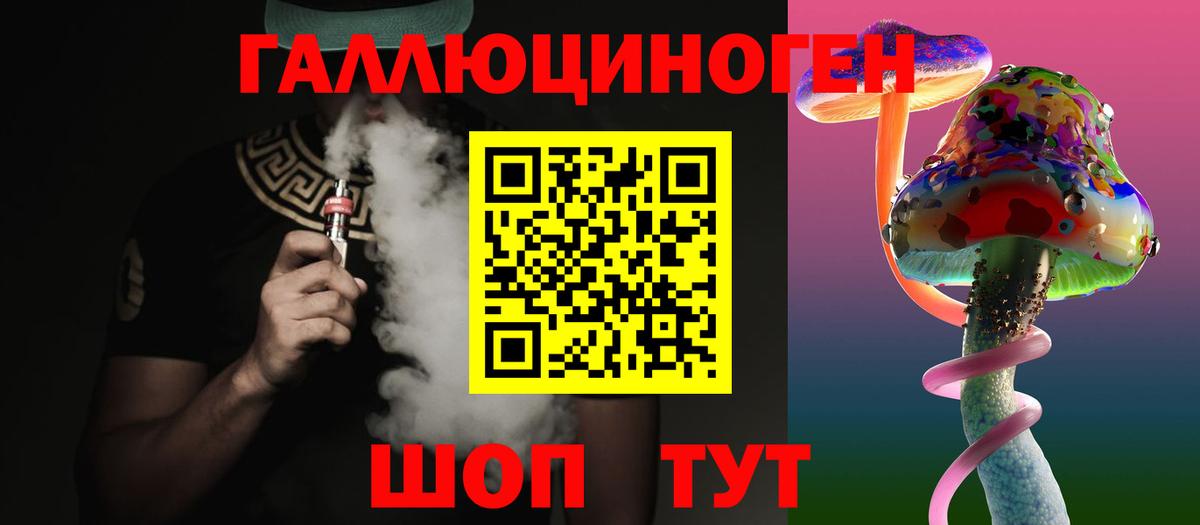 Мыски  Псилоцибиновые грибы ЛСД  Вход с VPN 