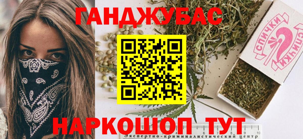 Каннабис тримм Мыски